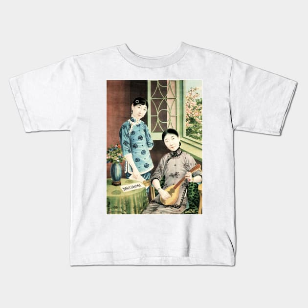 Chinese Ladies Musician Fook Onn Insurance Vintage Chinese Advertising Kids T-Shirt by vintageposters